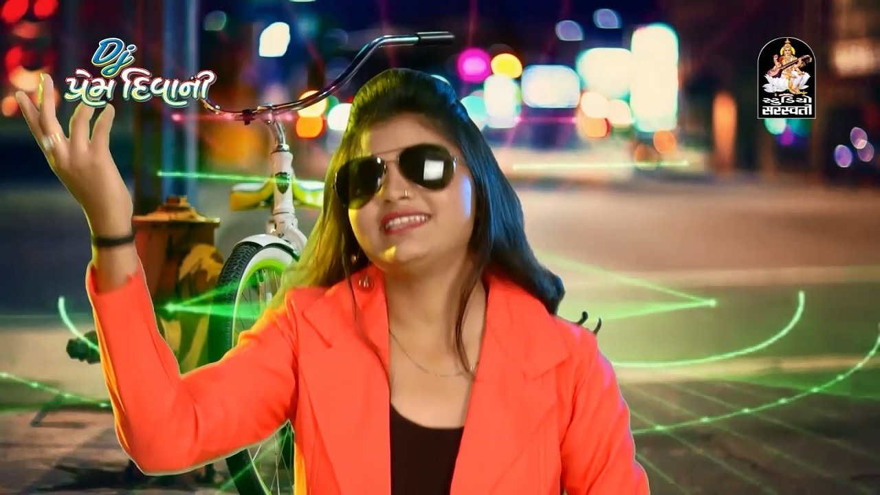 Dj Prem Diwani | Part 1 | Manisha Barot | Dj Non Stop | Gujarati Dj Mix Songs 2017 | FULL HD VIDEO
