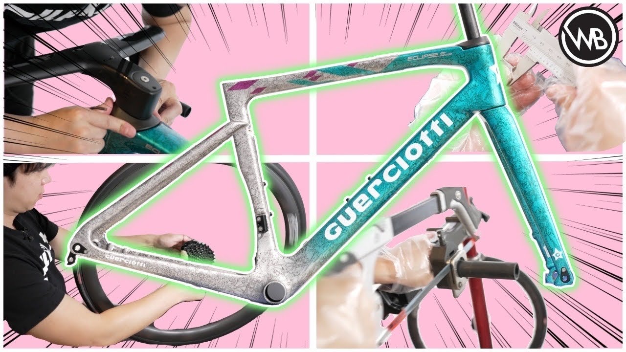 【問題続出】これぞイタリアン？塗装が凄すぎた老舗ブランド Guerciotti グエルチョッティ Eclipse S Disc 組立 #ロードバイク #ワールドベストチャンネル
