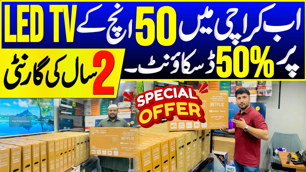 Low Price Smart LED TV | 4K 8K LED tv | LED Wholesale Market Saddar Regal Chowk Pakistan