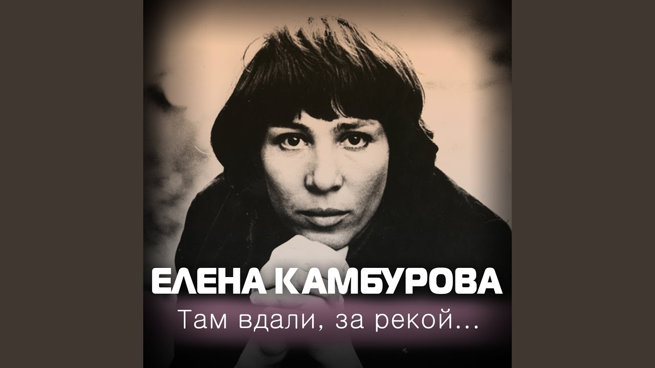 Маленький трубач