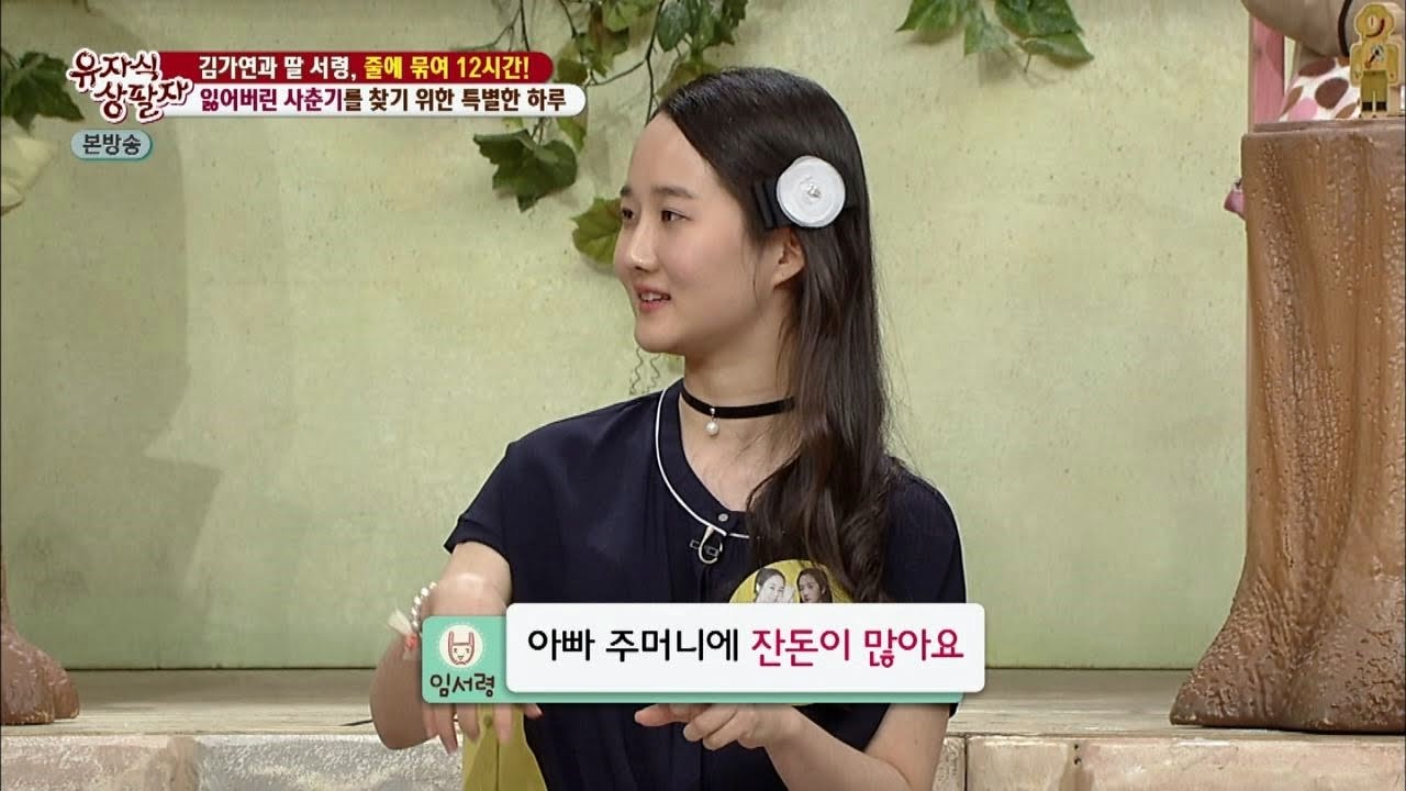 '옷장 정리' 딸에게 임요한의 옷은 '핫 플레이스'!? 유자식 상팔자 142회