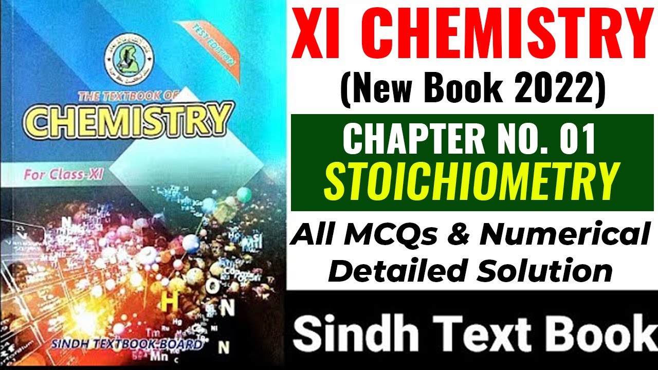 CH#1 Stoichiometry | MCQs & Numerical | XI Chem 2022