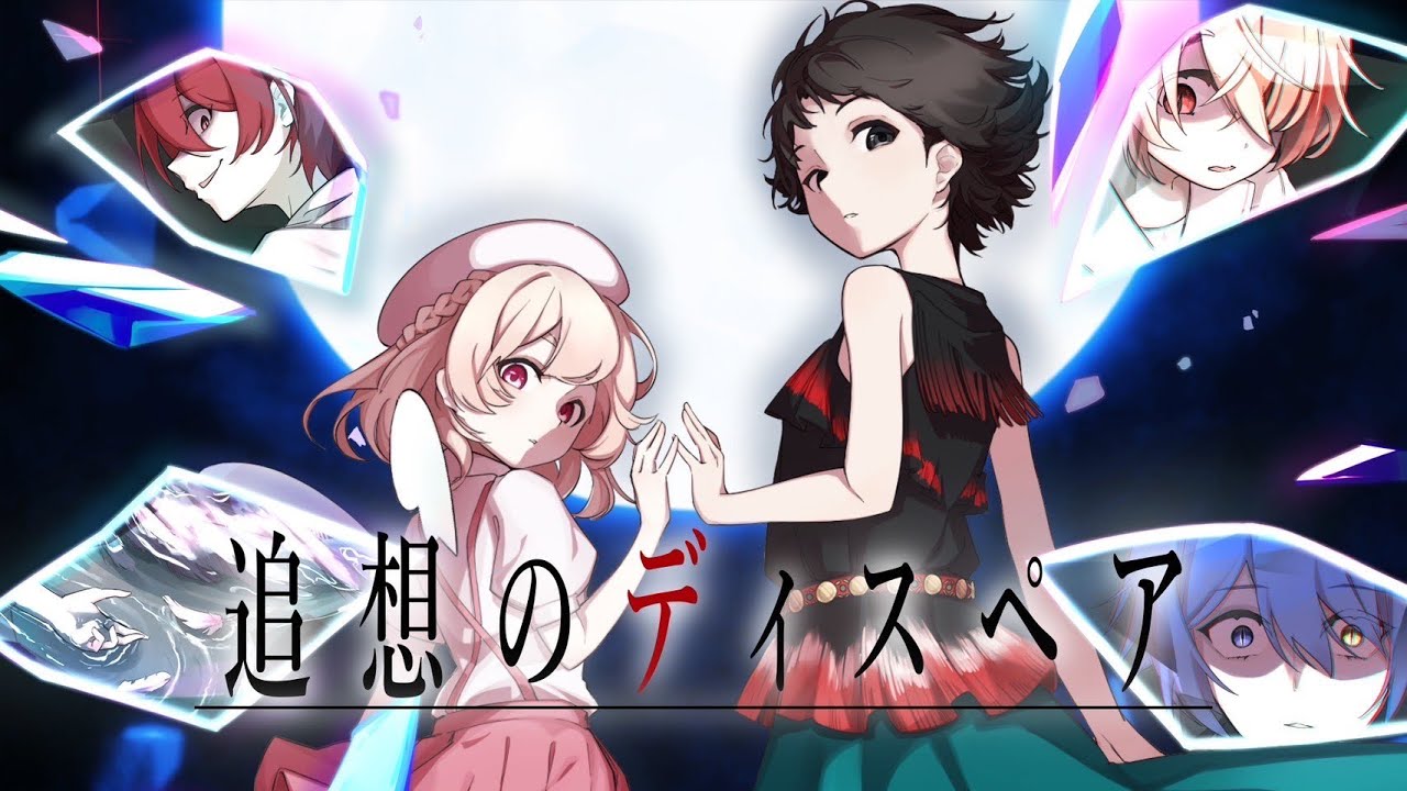 追想のディスペア ／ Covered by 桃園りえる × いとうかなこ【 オリジナルMV 】