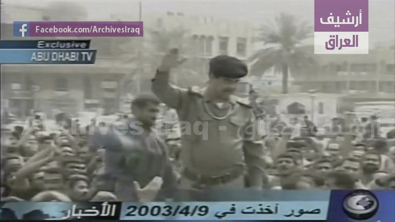 President Saddam Hussein visits the outskirts of Baghdad on the day it fell 04/09/2003.