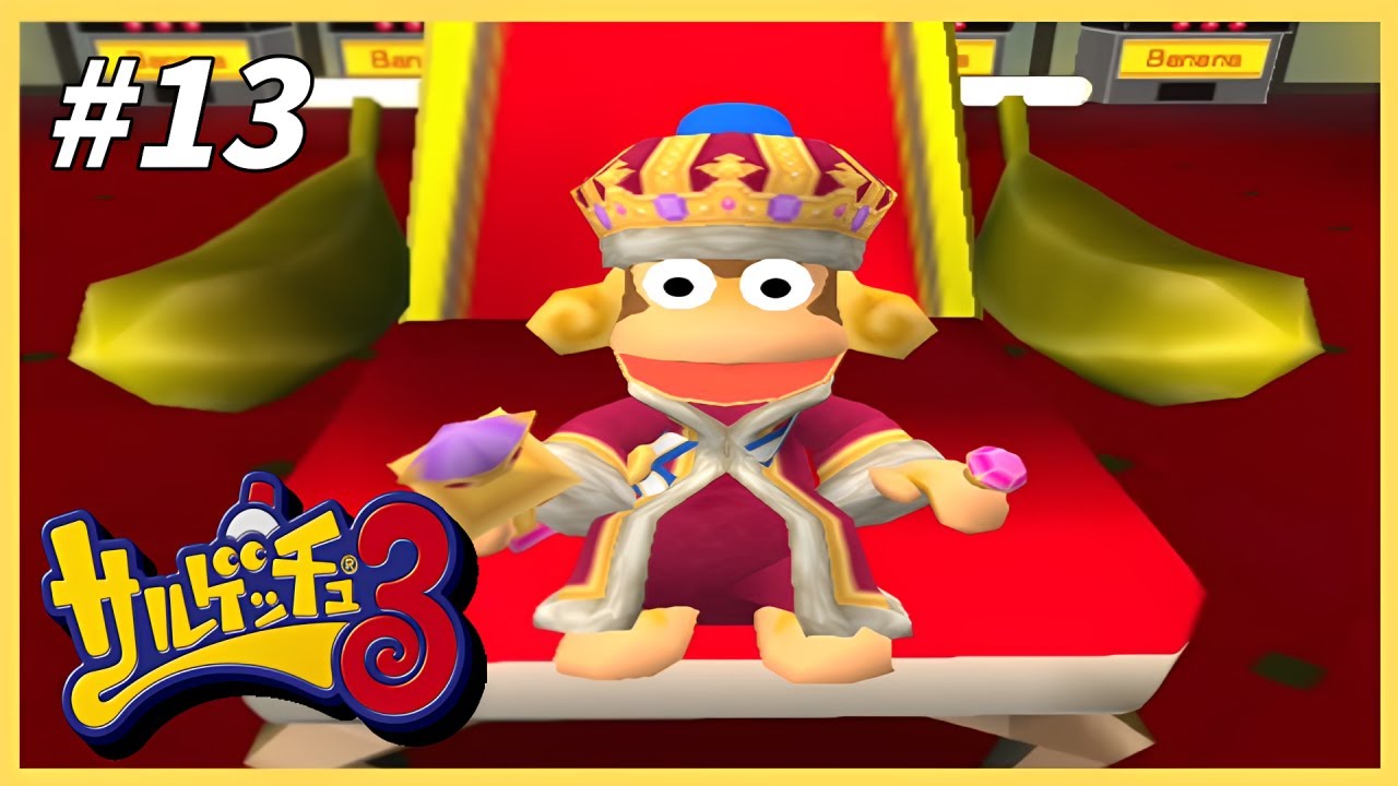 アイドル 、紐なしバンジージャンプ。「サルゲッチュ3」 実況プレイ part13
