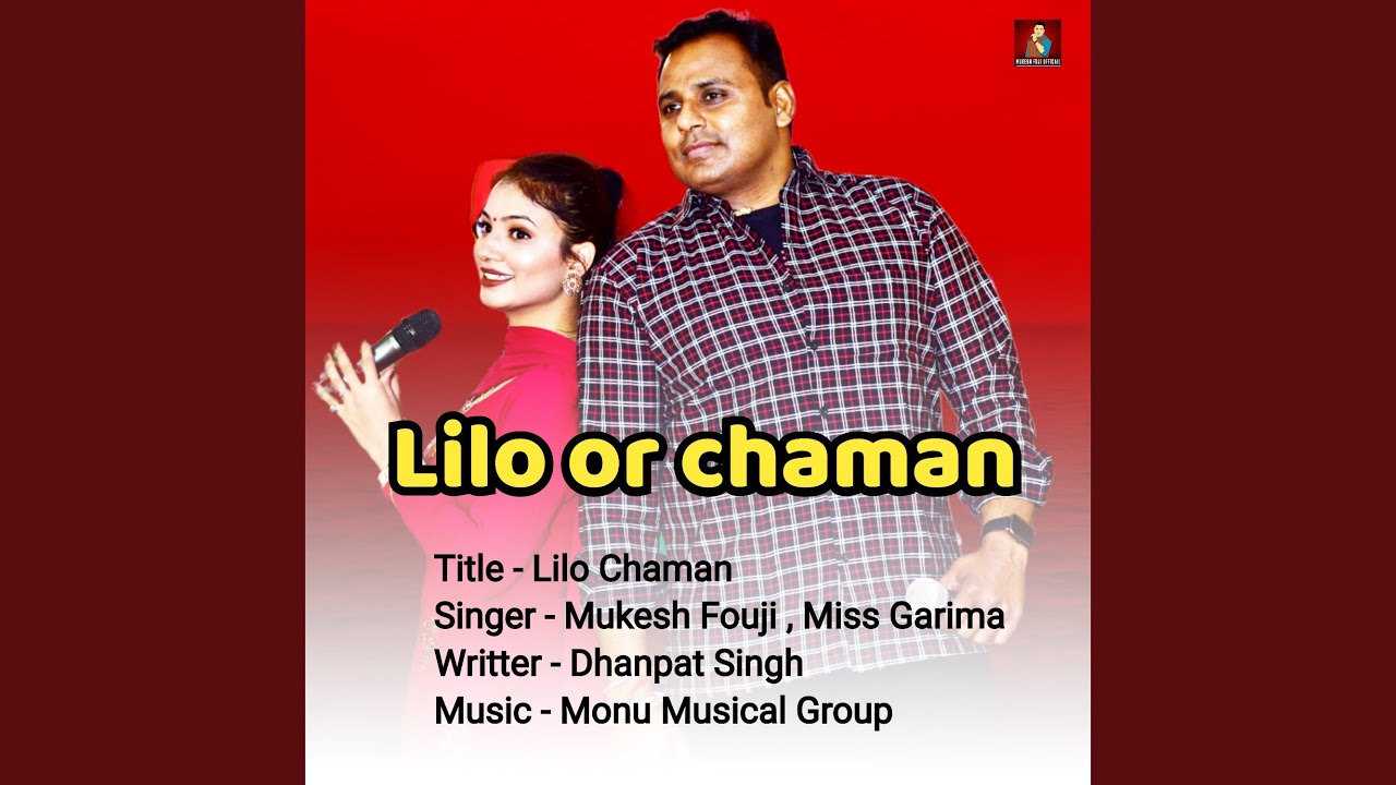 Lilo Or Chaman