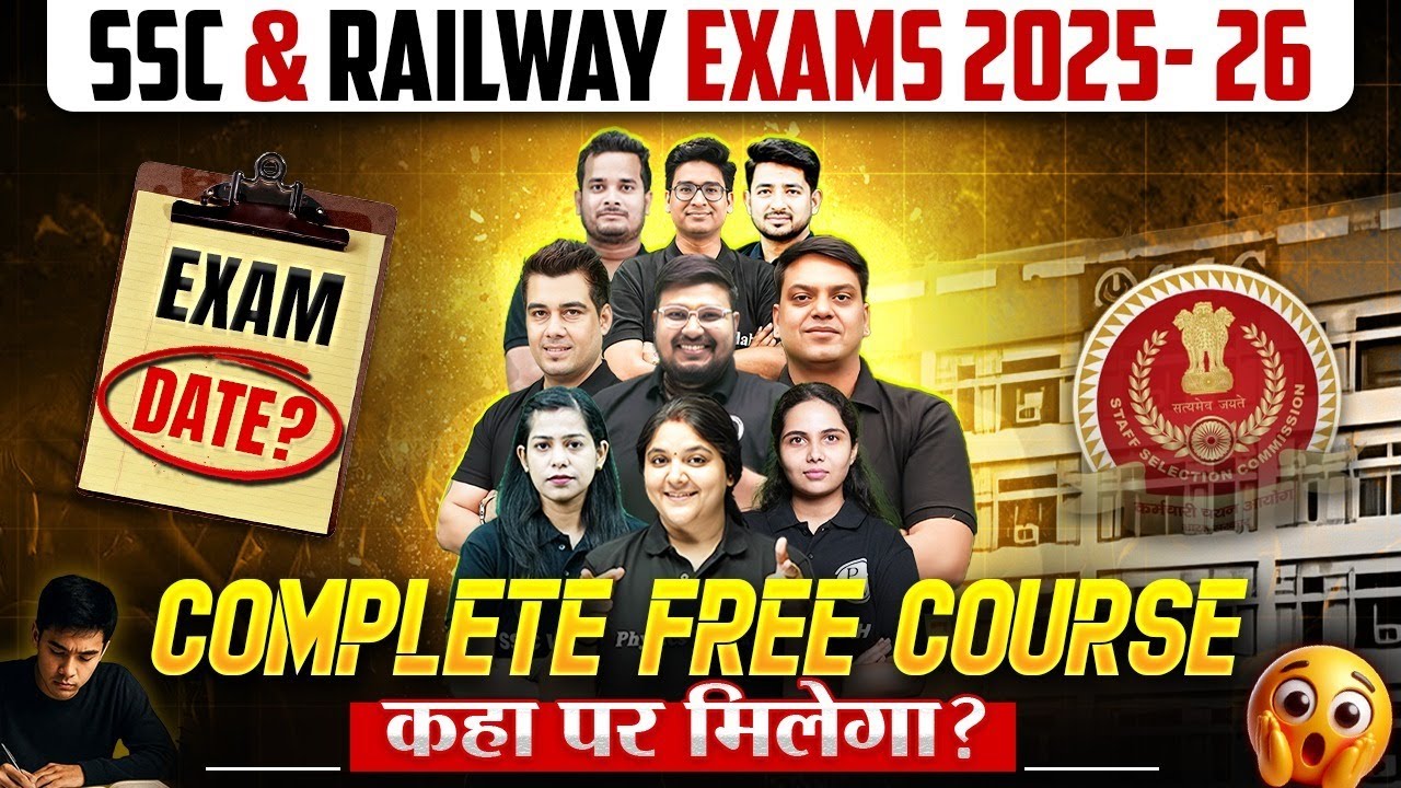 SSC & Railway Exams 2025-26 | Complete Free Course | Complete Details | SSC Wallah