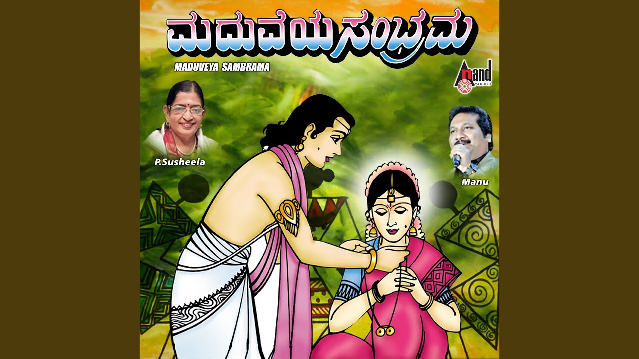 Bandide Shubha Galige