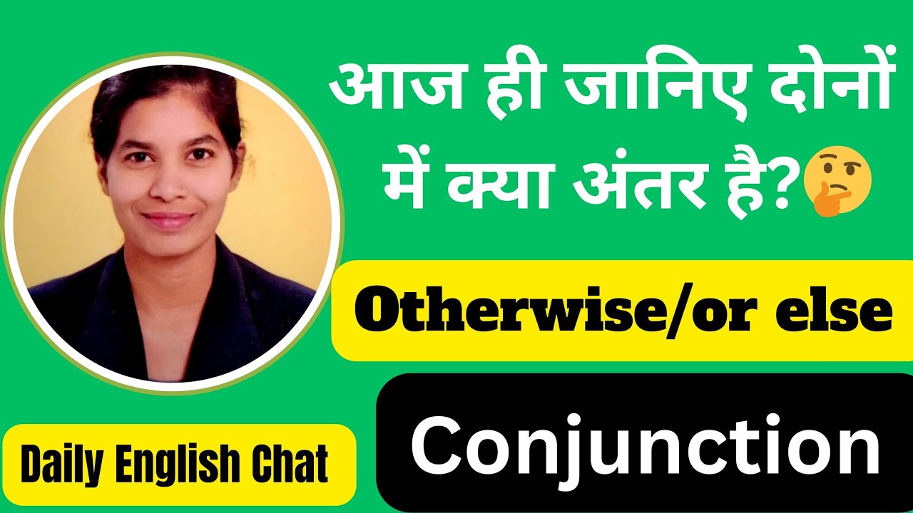 How To Use Of Otherwise /or else In English Grammar |Conjunction |Daily English Chat