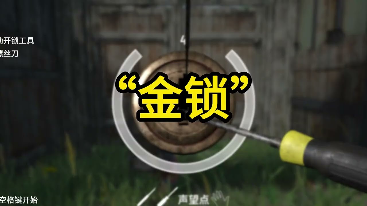 SCUM荒野求生7-11（合集） #游戲內容風向標 #C維游戲解說 #搞笑 #游戲 #official server #官方服務器