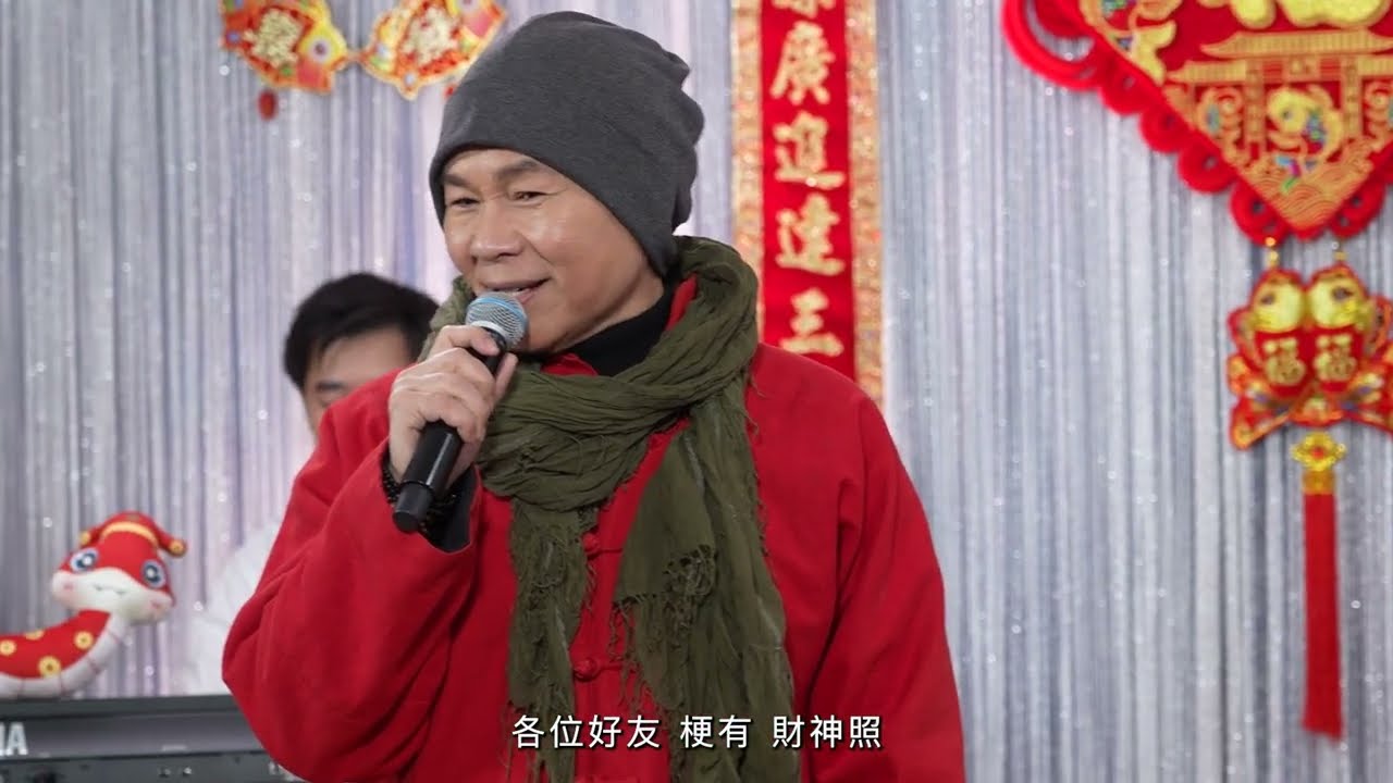 新年倒數19日必聽｜爆竹響起｜顏聯武｜環星賀年「馬拉松」
