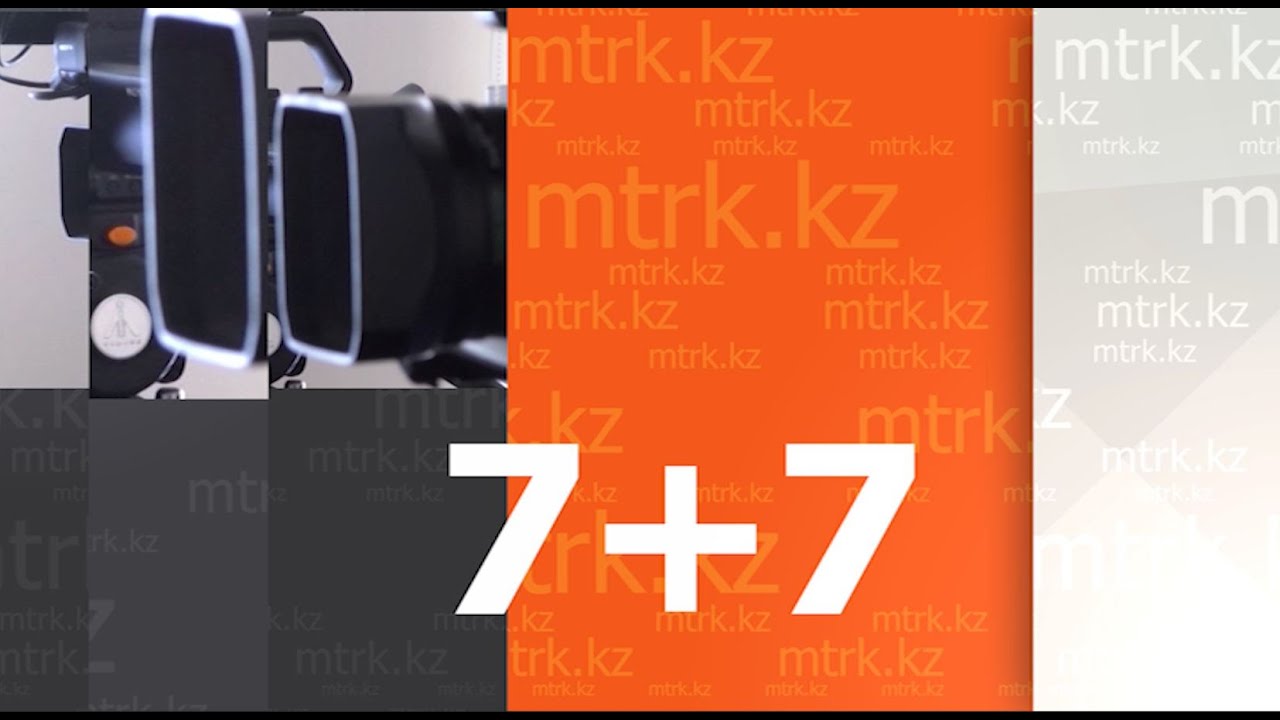 “7+7” Ақпараттық бағдарламасы  07.02.2026