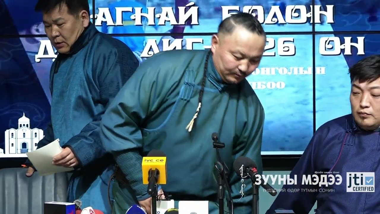 Мөсөн сурын холбоо 100 сая төгрөгийн шагналын сантай тэмцээнийг энэ сарын 27, 28-нд зохион байгуулна