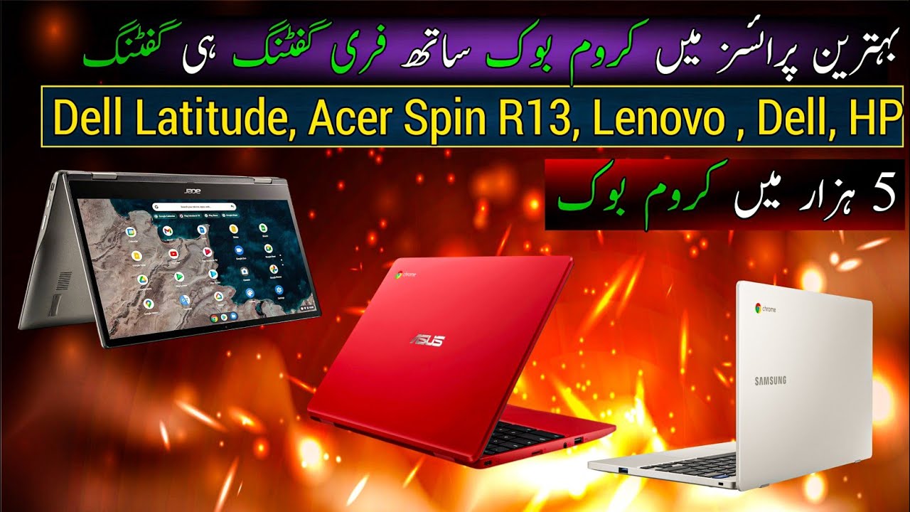 Dell Latitude Acer Spin R13 | HP Lenovo CTL Samsung Dell Asus | Chromebook по самой низкой цене в...