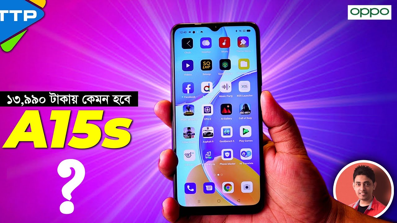 ১৩,৯৯০ টাকায় কি ফোন আনল Oppo? A15s Honest Review