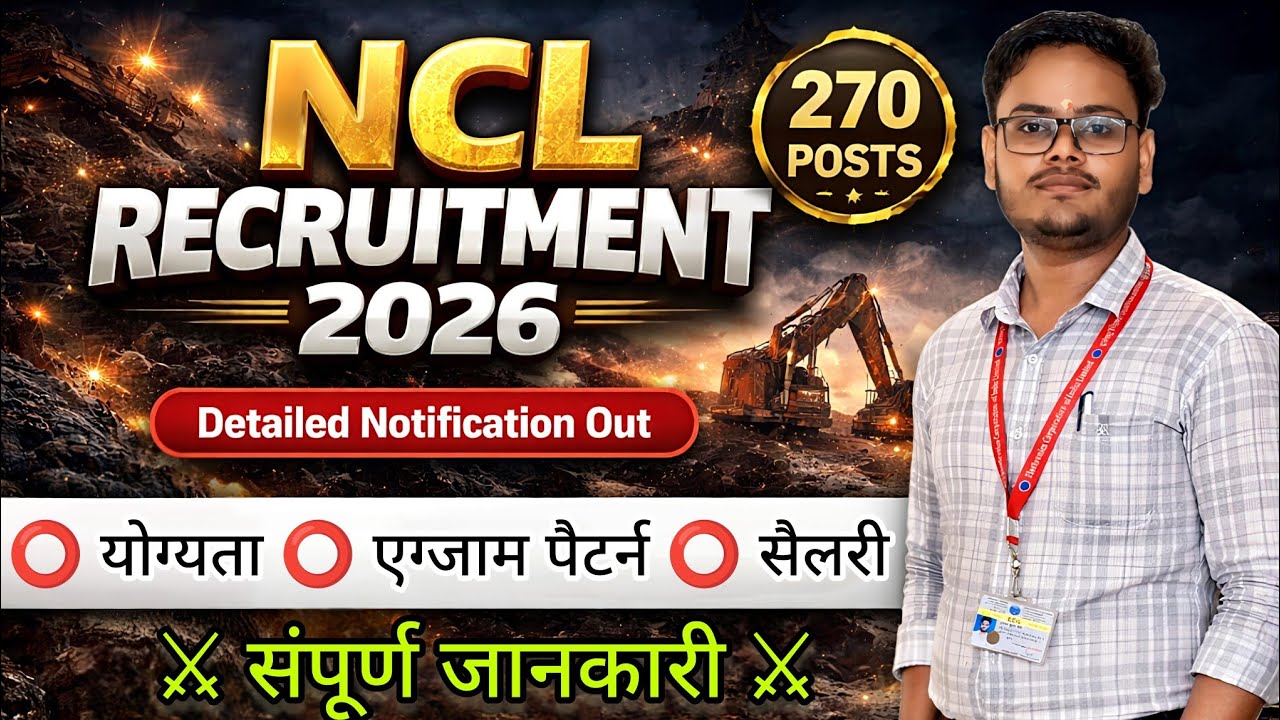 NCL Recruitment 2026 | Assistant Foreman Vacancy | Diploma Pass Job | Salary ₹47,000+