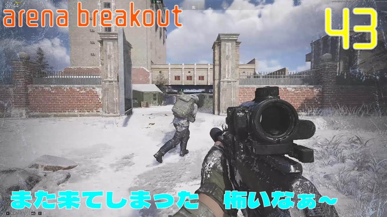 【arena breakout】#43  ノースリッジホテルは人気の場所なの？