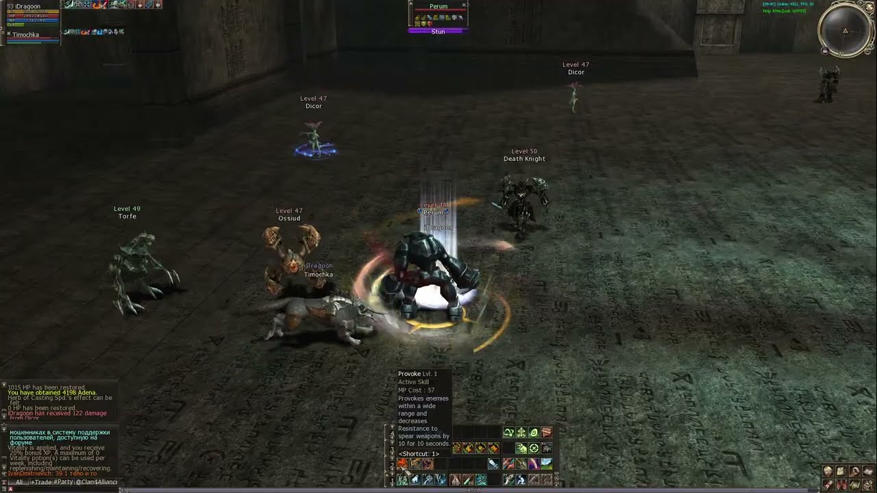 Human Warlord Is By Far The Strongest PvE Class | Lineage 2 Legacy