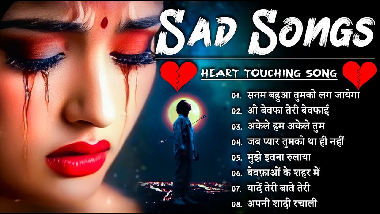 बेहद दर्द नाक ग़ज़ल 😭Sanam Baddua Tumko Lag Jayega🥀सनम बद्दुआ तुमको लग जायेगा🥀Heart Touchong Sad Song