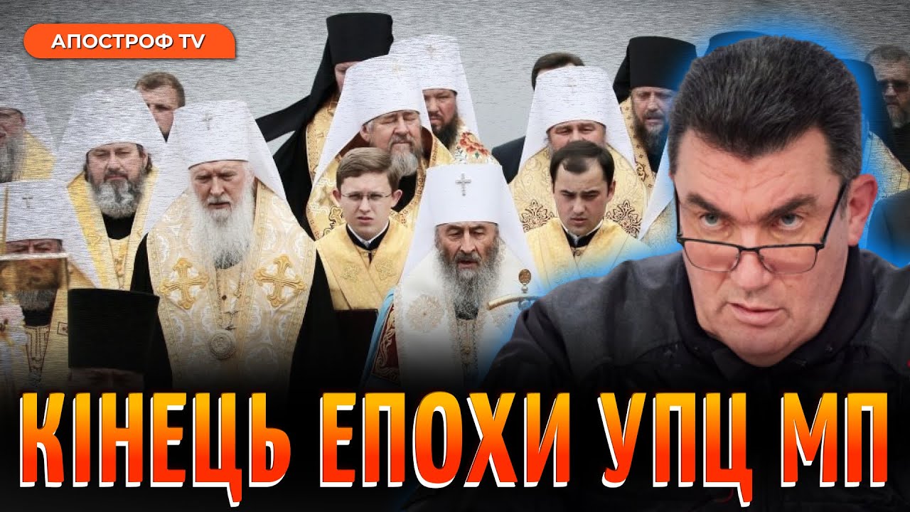 УПЦ МП звільняють Києво-Печерську Лавру / На Івано-Франківщині 