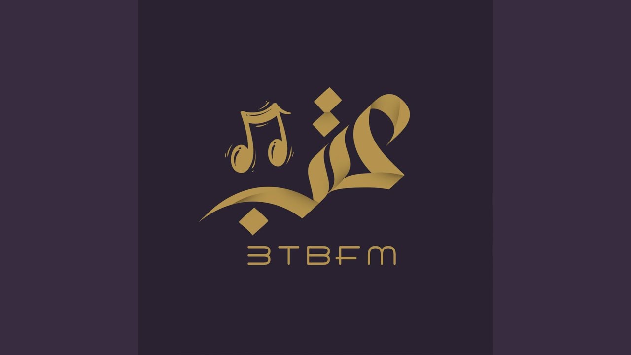 موسيقى هدوء