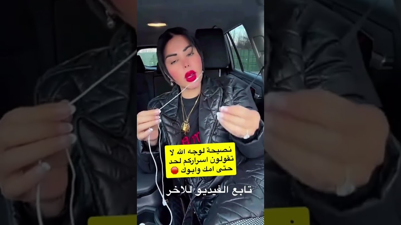 اكتم سرك #شمس