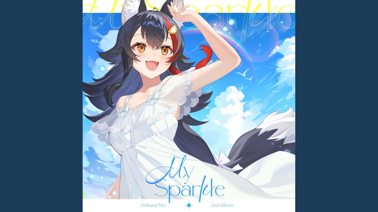 セツナライト・スパークル