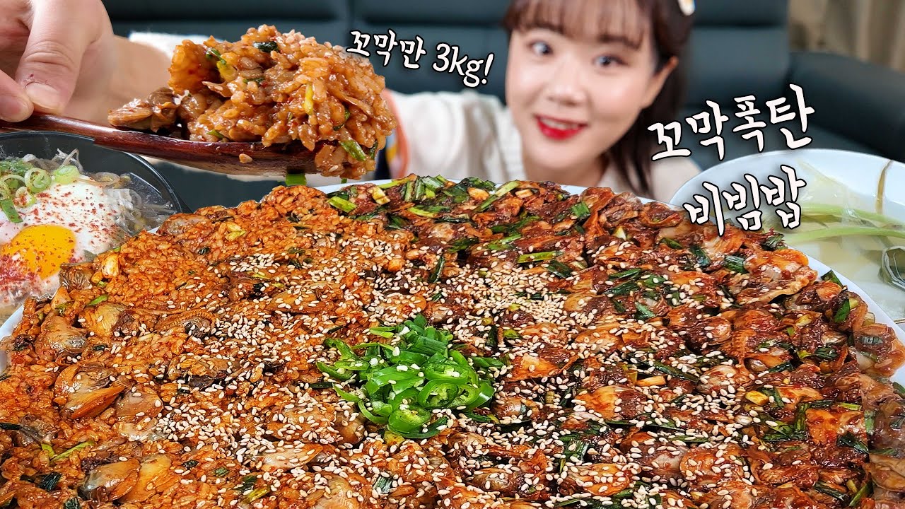 꼬막만 3KG🤣 직접만든 꼬막비빔밥 꼬막무침에 콩나물 국밥까지 아침밥 제대로 차려먹었습니다😍 동치미로 입가심까지!! 만리 한식 먹방 mukbang