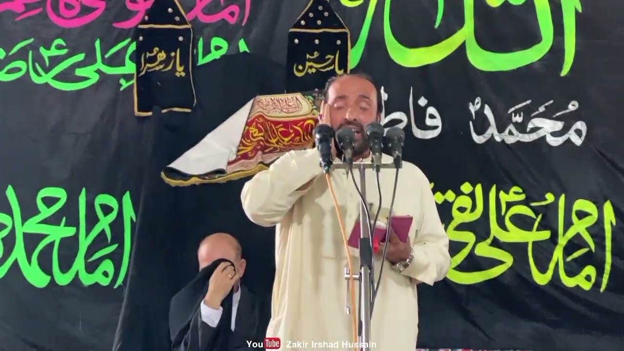 Qafila Yi Sa Darbar Ta Rawastala | Zakir Irshad Hussain | Parachinar
