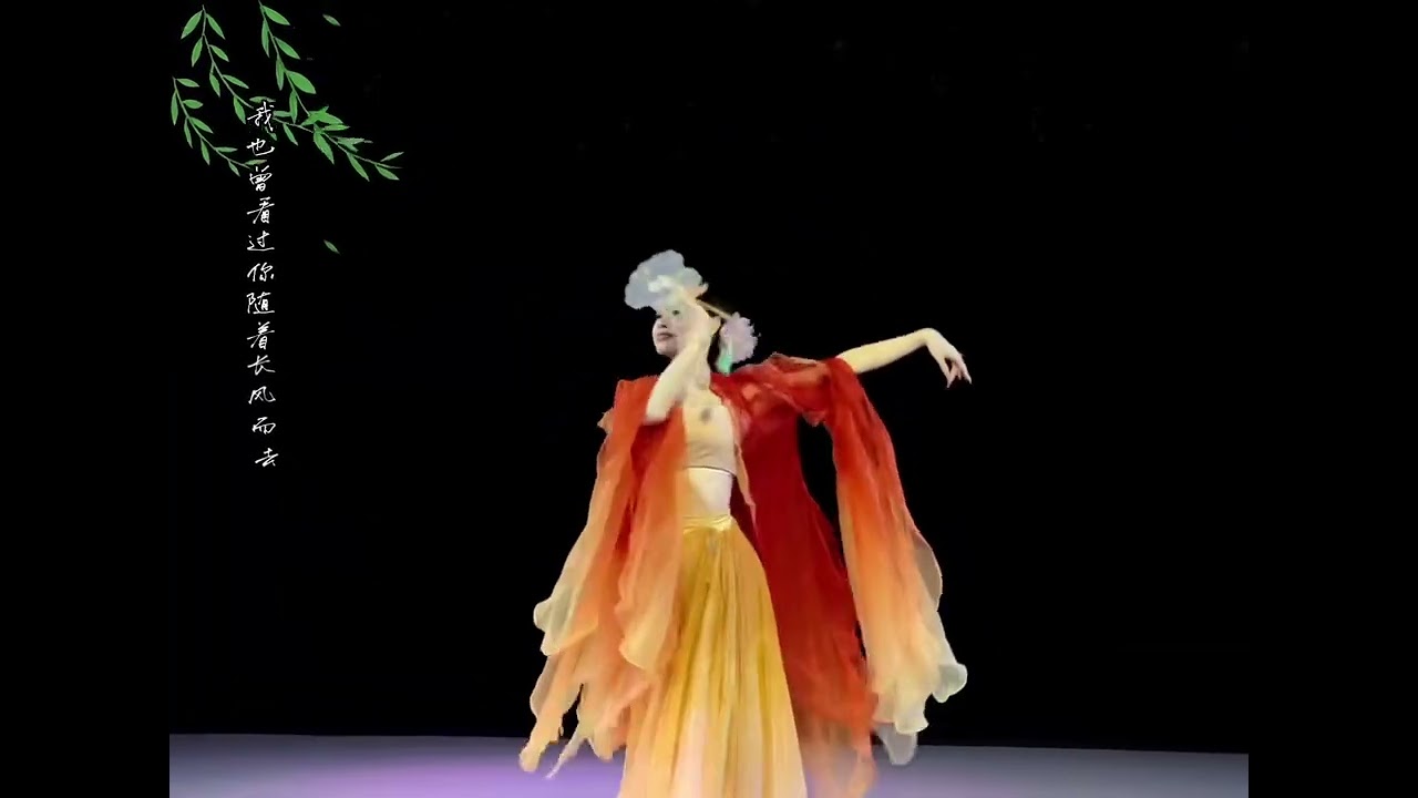 Lạc Xuân Phúc- Múa quạt tròn- Múa Trung Hoa- Ziweiliu-洛春赋​