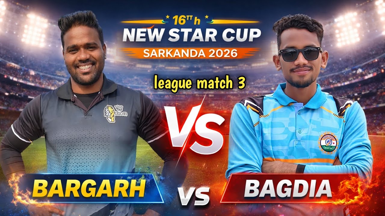 LIVE🛑16TH NEWSTAR CUP SARKANDA 2026 LEAGUE 3