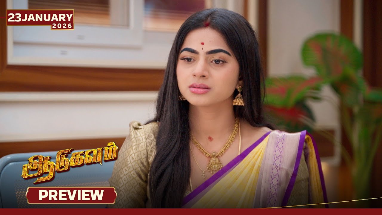 Aadukalam - Preview | 23 Jan 2026 | Tamil Serial | Sun TV