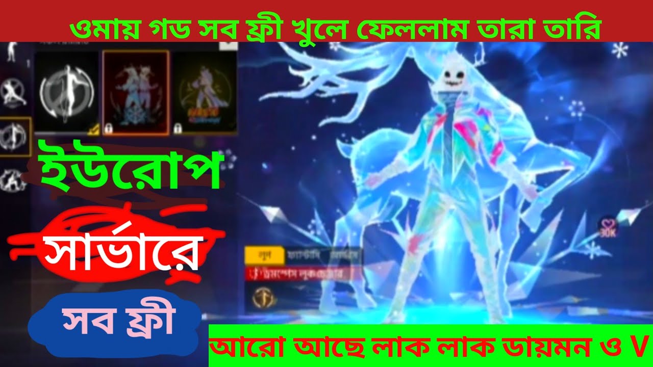 গাইস লাইফে চলে আসলাম সবাই চলে আসো আর মাত্র একটা সাবস্ক্রাইব হলে৮০টা সাবস্ক্রাইব পড়ে যাবে