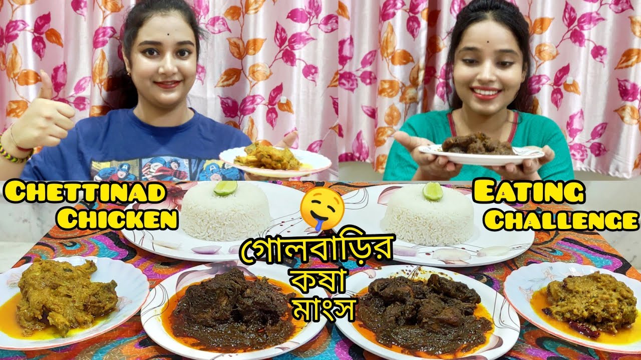 Aj Amra Golbari Style Chicken Kosha And Chettinad Chicken er Eating Challege Nie Aslam