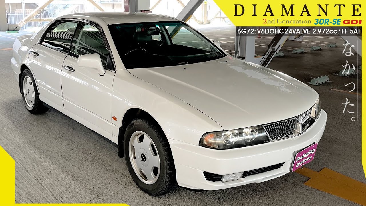 【三菱ディアマンテ】今でも通用する先進技術が満載【FF高級セダン】MITSUBISHI DIAMANTE 30R-SE 2001y