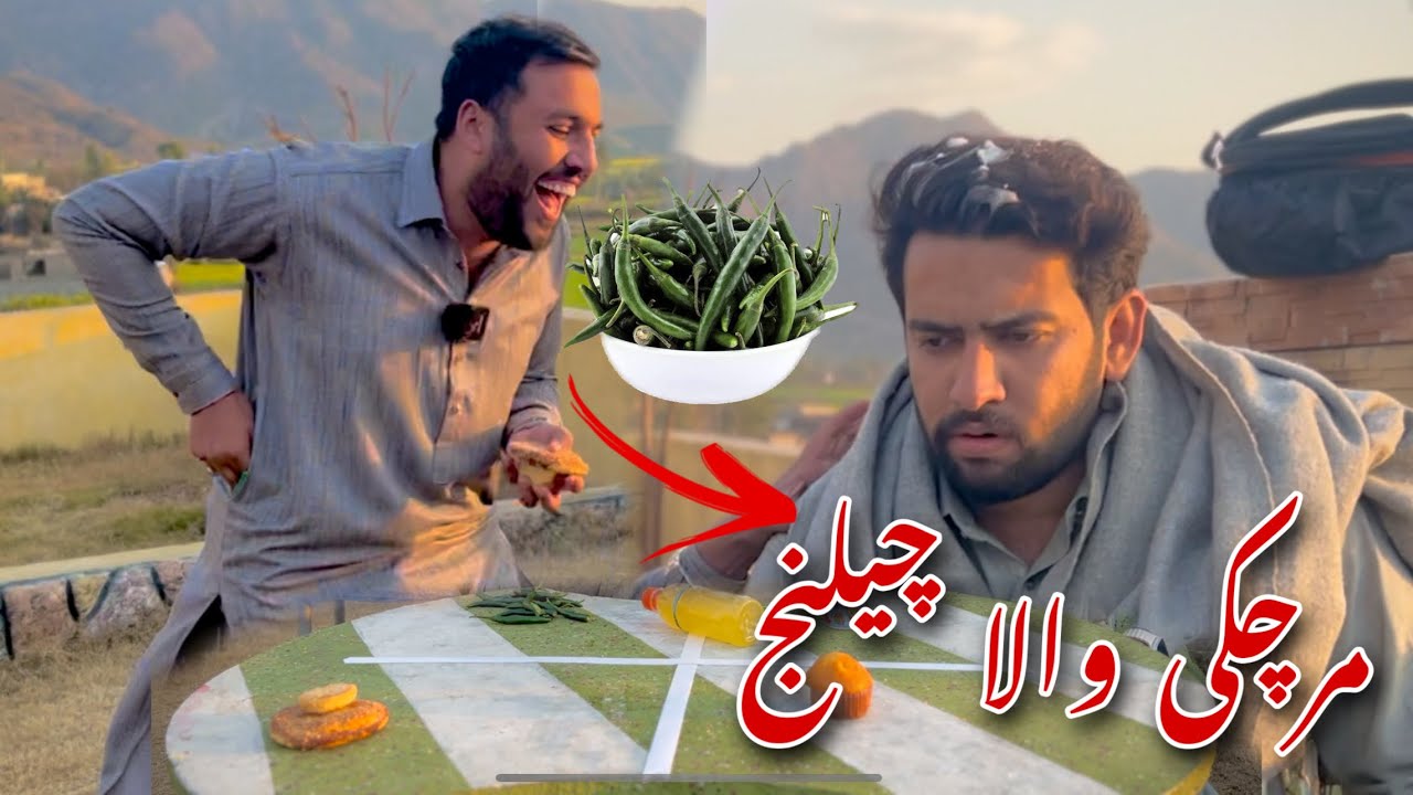 Marchaki Wala Challenge New Funny Video Azi Ki vlog2023