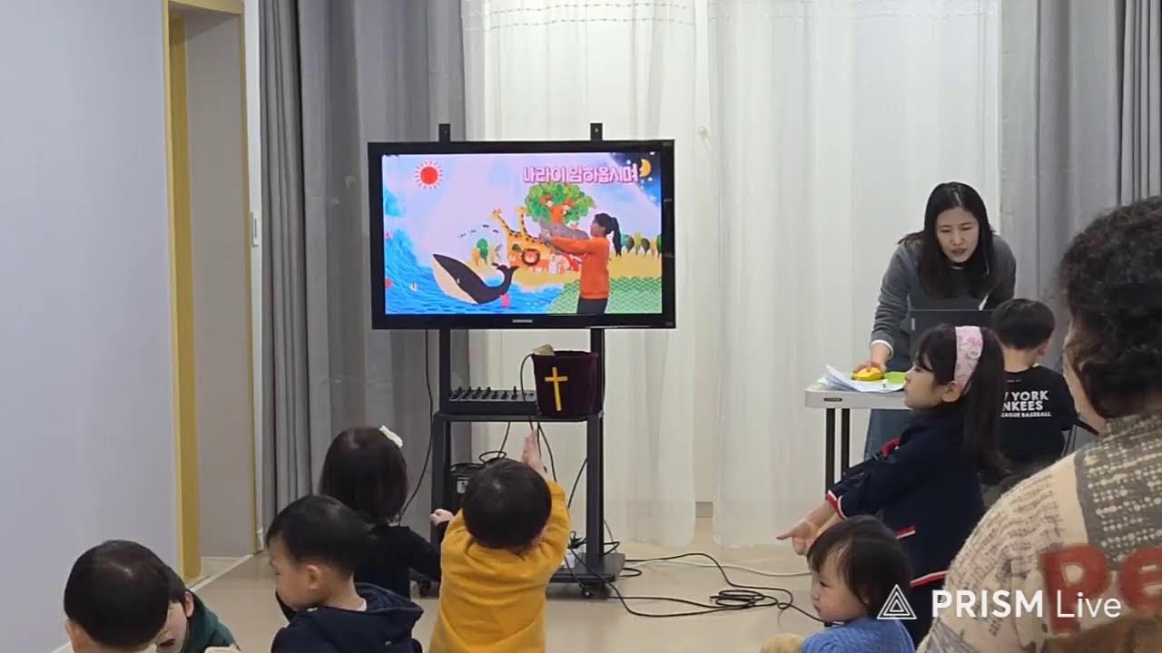 유아유치부예배