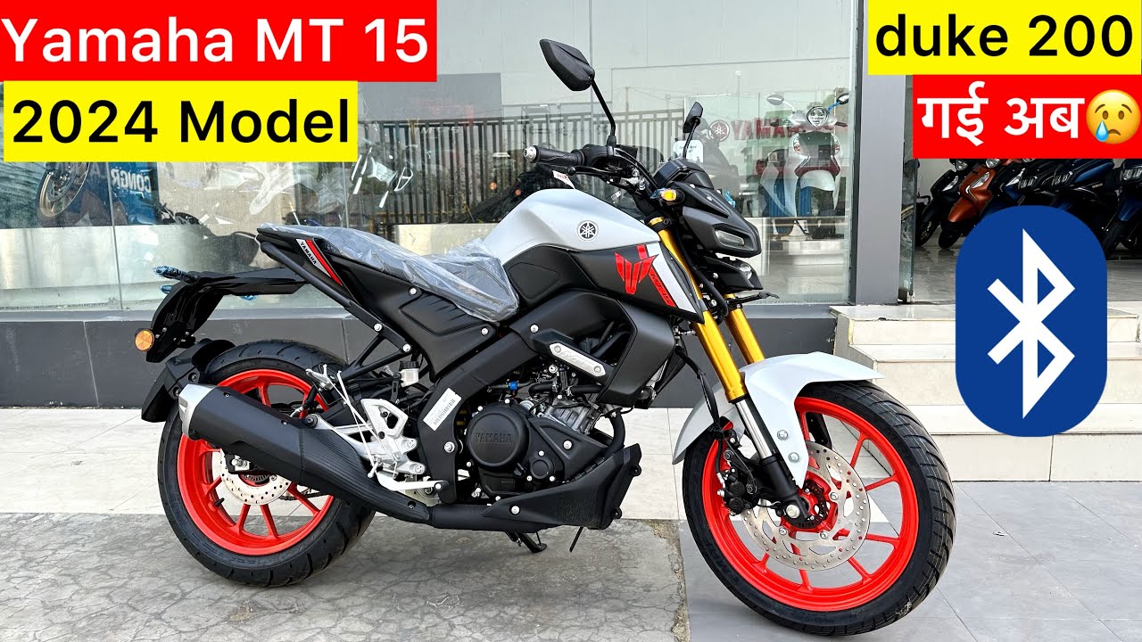 New 2024 Yamaha MT 15 V4 Review | yamaha mt 15 new model 2024 | mt 15 new model 2024 | mt 15