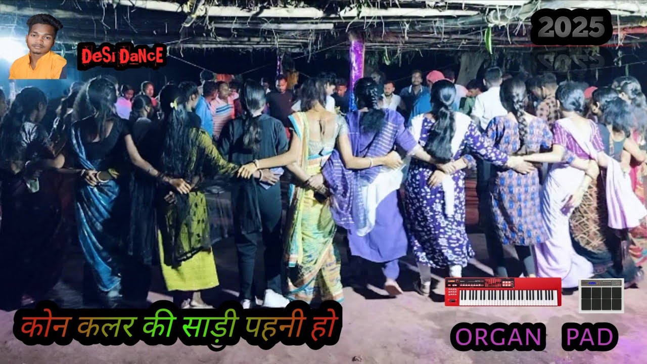 कोन कलर की साड़ी पहनी हो/new nagpuri sadi dance 2025/new viral trending sadi dance 2025/DeSi DaNcE
