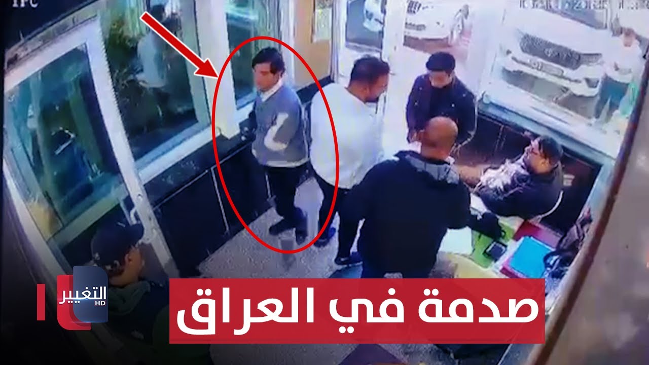 طالب يقتحم جامعة عراقية ويبدأ باطلاق النار العشوائي !! | تقرير
