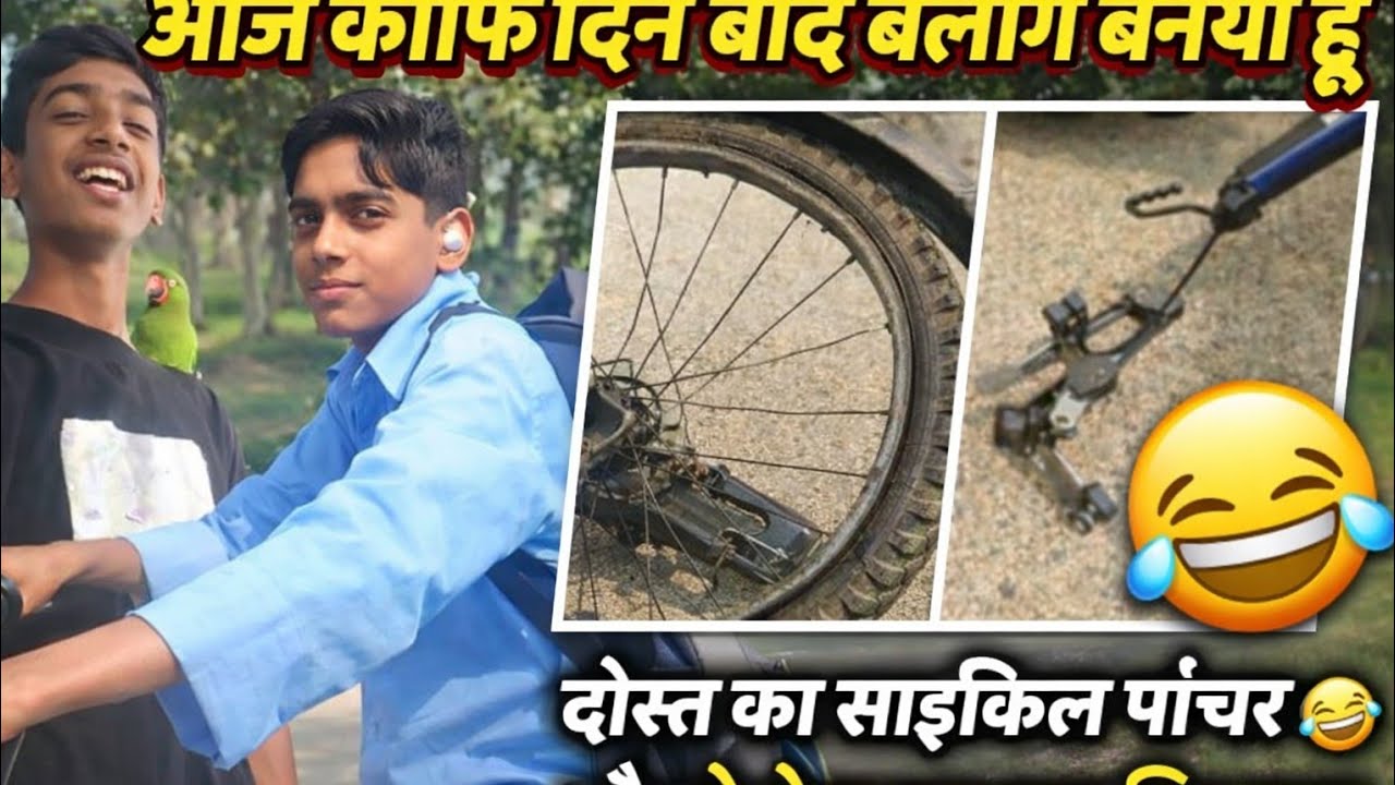 आज का व्लॉग काफी दिनों बाद आया है और इस बार पूरा दिन आपके साथ शेयर किया है ❤️ 🤍
