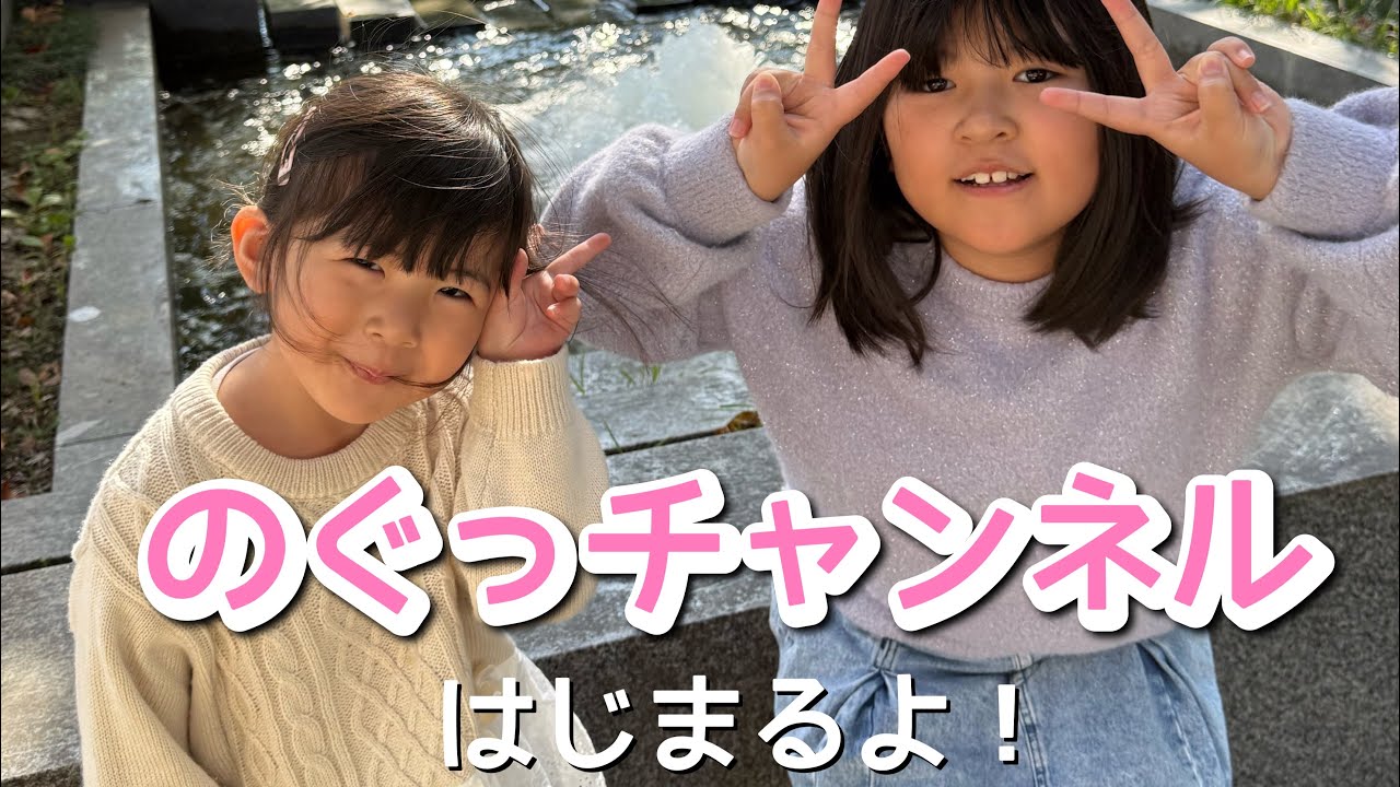 マルシェでお買い物、わたあめ食べて、公園で遊んだよ♡