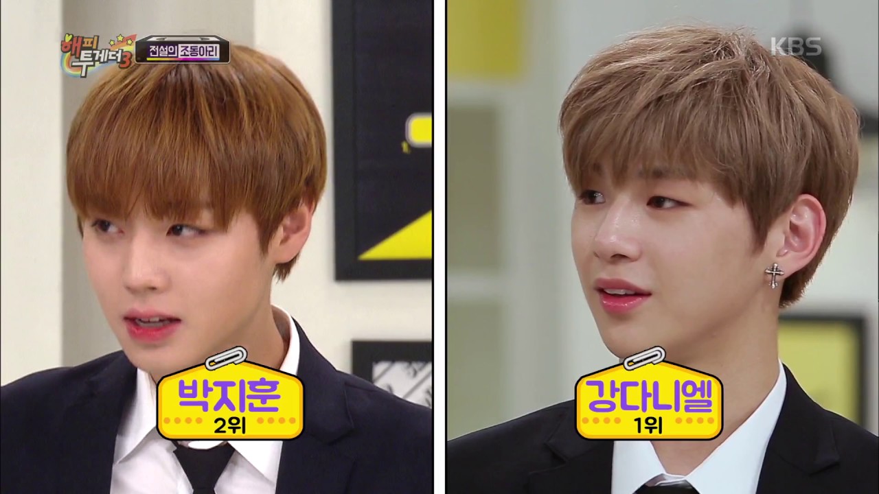 해피투게더3 Happy together 3 - 믿고 듣는 워너원 메인보컬 김재환의 ‘she's gone’. 20170803