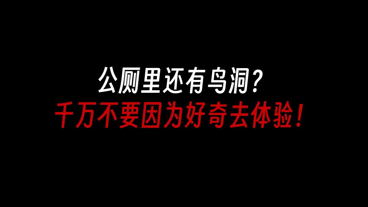 打卡贵阳鸟洞