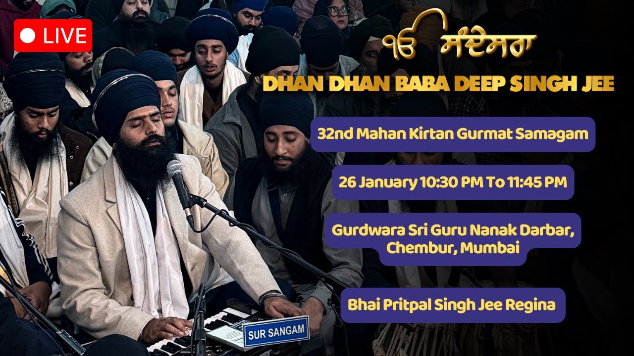 Live - Janam Dihara Samagam Baba Deep SIngh Jee - G. Sri Guru Nanak Darbar, Chembur, Mumbai