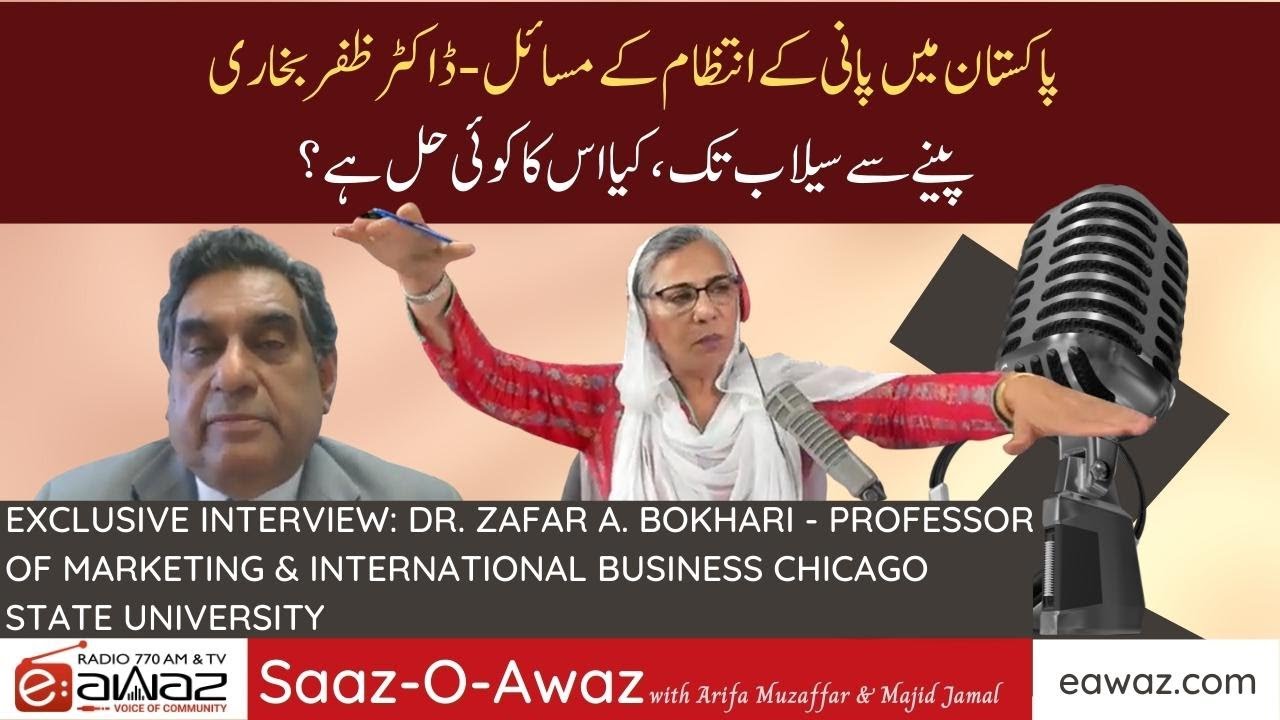 Water crisis management in Pakistan: Politics, the problems and solutions by DR. ZAFAR A. BOKHARI