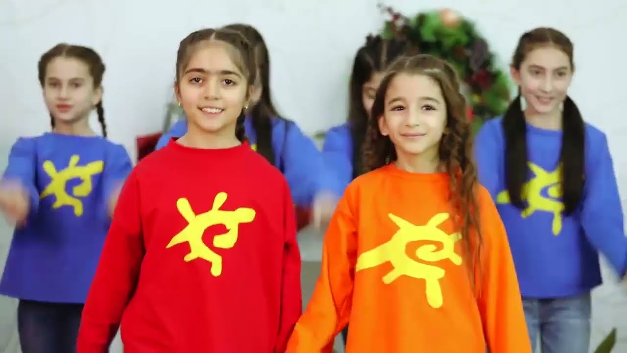 Հայաստան իմ