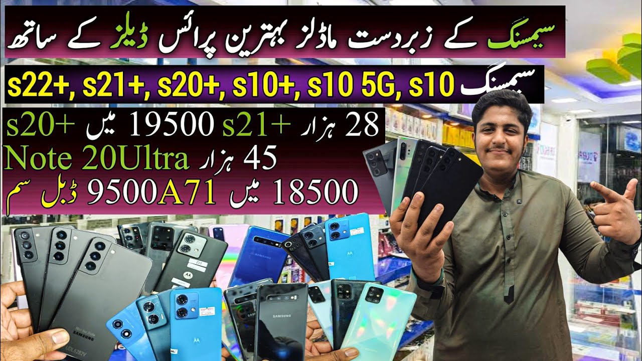 Samsung s22Plus s21Plus s20Plus s10Plus s10 A71 Note 20Ultra 10Plus Motorola Edge 40Neo Cheap Price