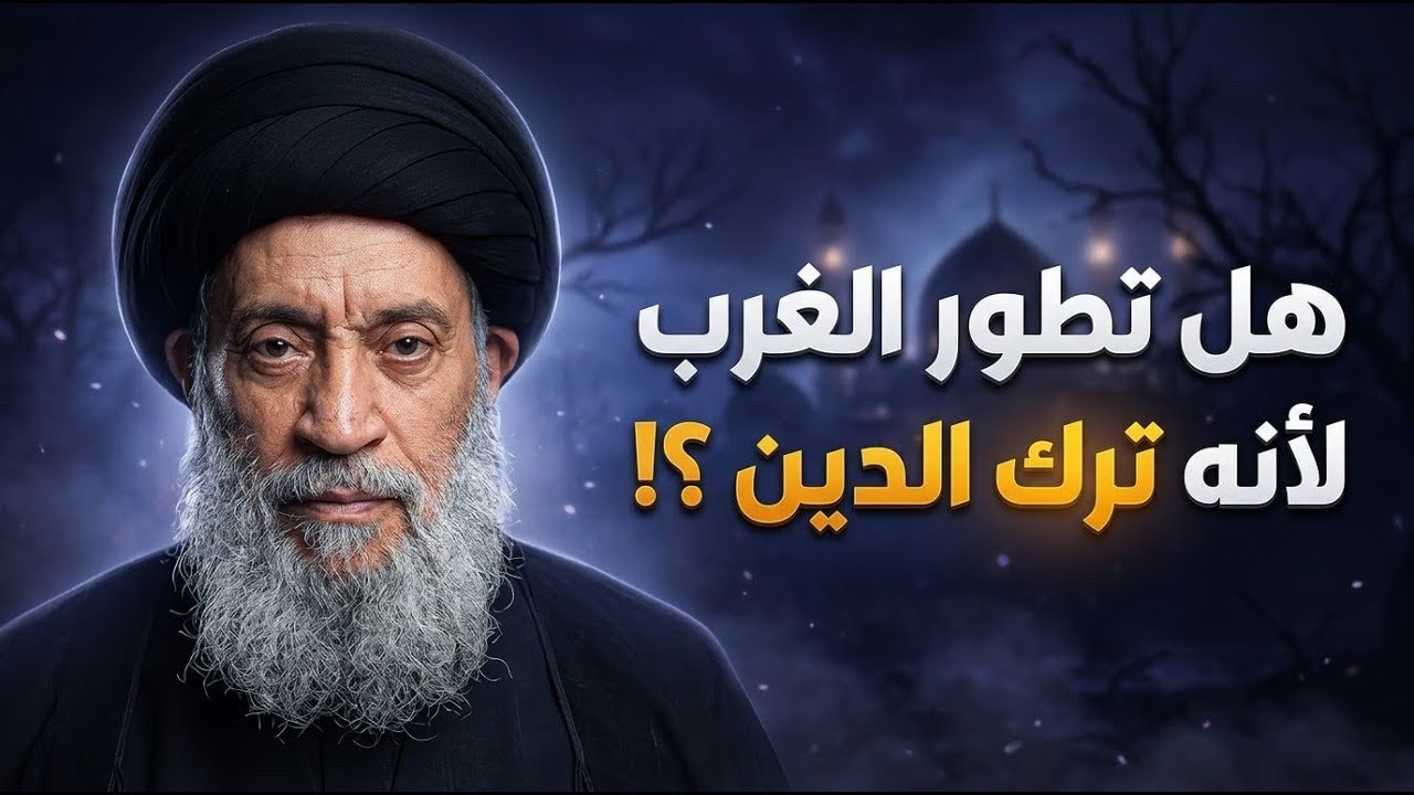هل الأنبياء هم أصل التكنولوجيا والحضارة ؟! | السيد سامي البدري