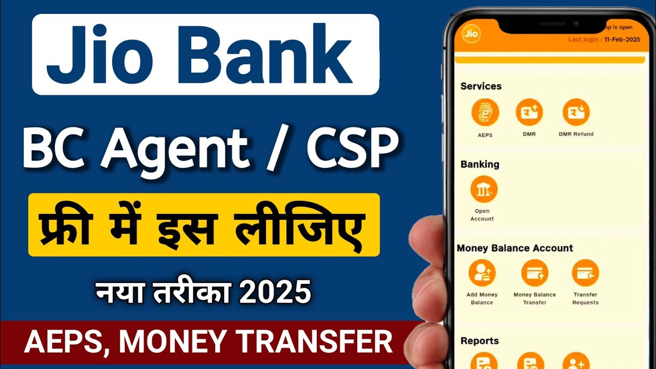 Jio Payment Bank Ka BC Point Kaise Le 2025 | Jio Payment Bank Ka CSP Point Kaise Le 2025 ME